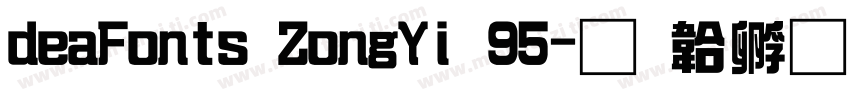 deaFonts ZongYi 95字体转换